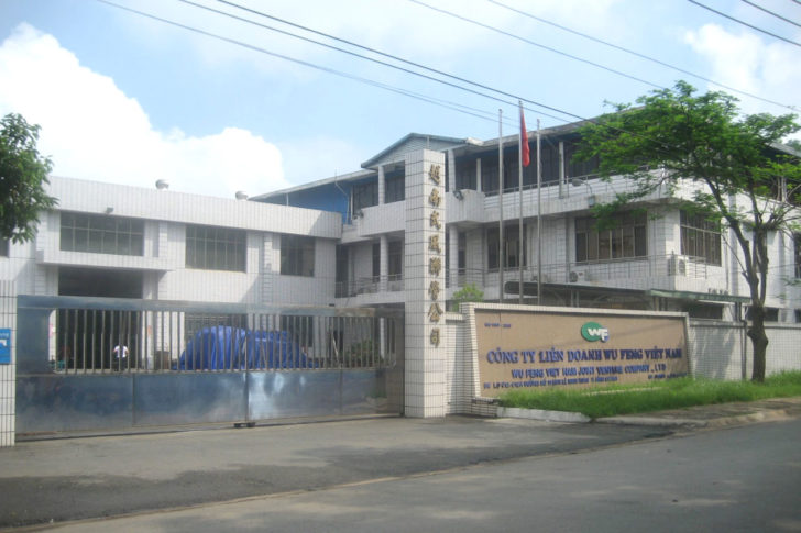 wufeng - wufeng-img.jpg